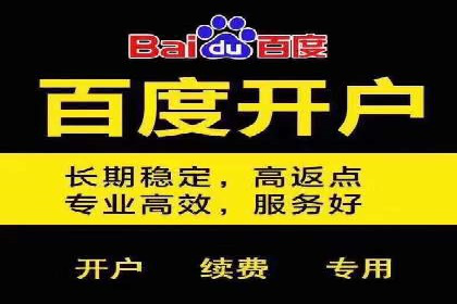 案例分享：如何用百度信息流推广打造爆款产品